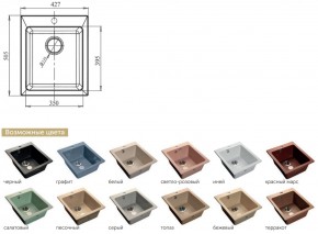 Каменная мойка GranFest Practik GF-P505 в Сатке - satka.mebel74.com | фото 2