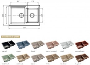 Каменная мойка GranFest Practik GF-P780K в Сатке - satka.mebel74.com | фото 2