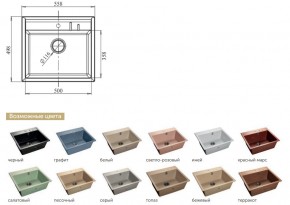 Каменная мойка GranFest Quadro GF-Q560 в Сатке - satka.mebel74.com | фото 2