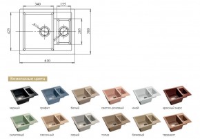 Каменная мойка GranFest Quadro GF-Q610K в Сатке - satka.mebel74.com | фото 2