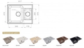 Каменная мойка GranFest Quarz GF-Z09 в Сатке - satka.mebel74.com | фото 2