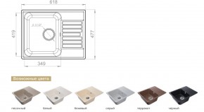 Каменная мойка GranFest Quarz GF-Z13 в Сатке - satka.mebel74.com | фото 2