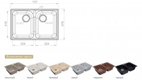 Каменная мойка GranFest Quarz GF-Z15 в Сатке - satka.mebel74.com | фото 2