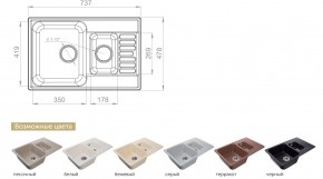 Каменная мойка GranFest Quarz GF-Z21K в Сатке - satka.mebel74.com | фото 2