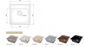 Каменная мойка GranFest Quarz GF-Z48 в Сатке - satka.mebel74.com | фото 2