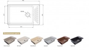 Каменная мойка GranFest Quarz GF-ZL-51 в Сатке - satka.mebel74.com | фото 2