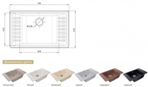 Каменная мойка GranFest Quarz GF-ZW-71 в Сатке - satka.mebel74.com | фото 2