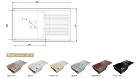 Каменная мойка GranFest Quarz GF-ZW-73 в Сатке - satka.mebel74.com | фото 2