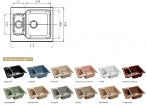 Каменная мойка GranFest Standart GF-S615K в Сатке - satka.mebel74.com | фото 2