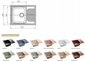 Каменная мойка GranFest Standart GF-S645L в Сатке - satka.mebel74.com | фото 2