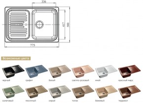 Каменная мойка GranFest Standart GF-S780L в Сатке - satka.mebel74.com | фото 2