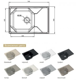 Каменная мойка GranFest Unique GF-U-740L в Сатке - satka.mebel74.com | фото 2