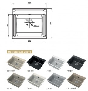 Каменная мойка GranFest Vertex GF-V-580 в Сатке - satka.mebel74.com | фото 2