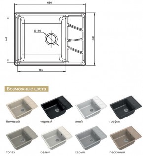 Каменная мойка GranFest Vertex GF-V680L в Сатке - satka.mebel74.com | фото 2