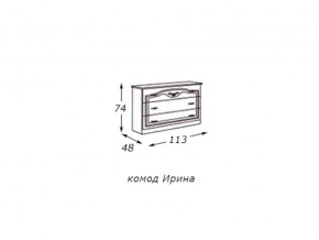 Комод (столешница ДСП) с зеркалом  в раме в Сатке - satka.mebel74.com | фото