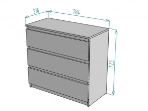 Комод Malta light K124 в Сатке - satka.mebel74.com | фото 3