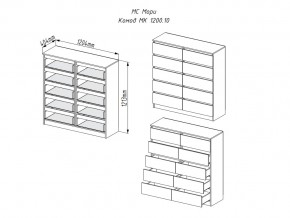 Комод Мори МК1200.10 Графит в Сатке - satka.mebel74.com | фото 2