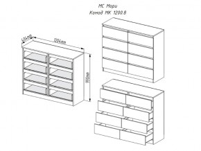 Комод Мори МК1200.8/2 Белый в Сатке - satka.mebel74.com | фото 3