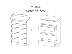 Комод Мори МК700.5 с 5 ящиками Белый в Сатке - satka.mebel74.com | фото 2