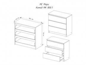 Комод Мори МК800.1/3 с 3 ящиками Белый в Сатке - satka.mebel74.com | фото 2