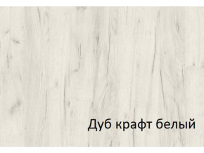 Комод-пенал с 4 ящиками СГ Вега в Сатке - satka.mebel74.com | фото 2