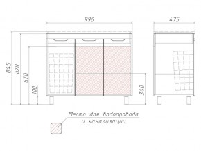 Комплект мебели для ванной 3D 100 в Сатке - satka.mebel74.com | фото 5