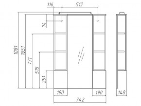 Комплект мебели для ванной 3D 75 в Сатке - satka.mebel74.com | фото 3