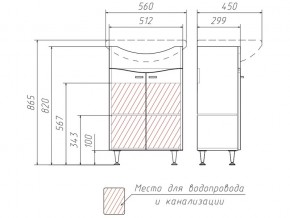 Комплект мебели для ванной Волна Айсберг в Сатке - satka.mebel74.com | фото 3