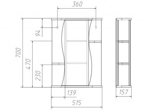 Комплект мебели для ванной Волна Айсберг в Сатке - satka.mebel74.com | фото 7