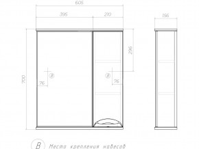 Комплект мебели в ванную Callao 600 с ящиками в Сатке - satka.mebel74.com | фото 3