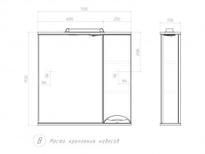 Комплект мебели в ванную Callao 700 в Сатке - satka.mebel74.com | фото 6