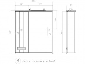 Комплект мебели в ванную Diana 1-600 в Сатке - satka.mebel74.com | фото 4