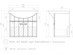 Комплект мебели в ванную Diana 1-600 в Сатке - satka.mebel74.com | фото 8