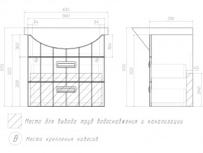 Комплект мебели в ванную Diana 2-600 в Сатке - satka.mebel74.com | фото 8