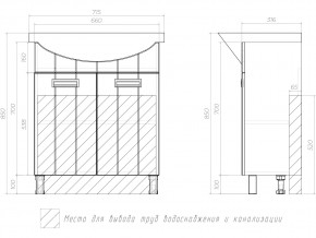 Комплект мебели в ванную Diana 700 в Сатке - satka.mebel74.com | фото 7