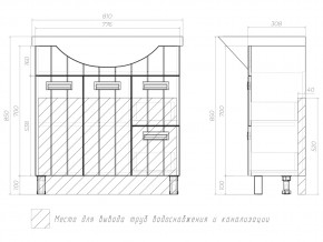 Комплект мебели в ванную Diana 800 в Сатке - satka.mebel74.com | фото 8