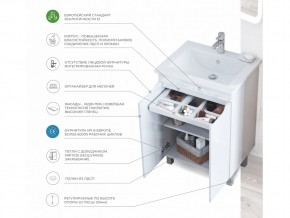 Комплект мебели в ванную Grani 500 белый напольный в Сатке - satka.mebel74.com | фото 3