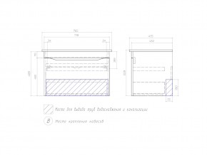 Комплект мебели в ванную Grani 750 дуб сонома подвесной в Сатке - satka.mebel74.com | фото 3