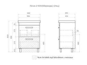 Комплект мебели в ванную Nova 600 2 ящика в Сатке - satka.mebel74.com | фото 4