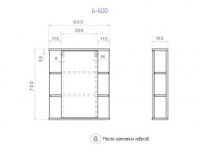 Комплект мебели в ванную Nova 600 2 ящика в Сатке - satka.mebel74.com | фото 5