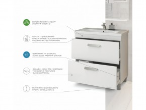 Комплект мебели в ванную Nova 700 2 ящика в Сатке - satka.mebel74.com | фото 3