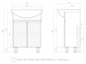 Комплект мебели в ванную Wing 600-2 белый в Сатке - satka.mebel74.com | фото 4