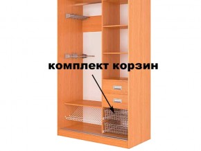 Корзина (комплект 2шт) в Сатке - satka.mebel74.com | фото