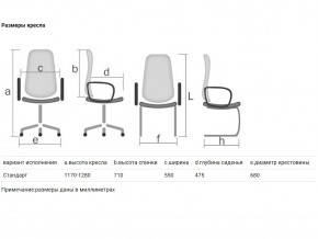 Кресло Марк ультра черное в Сатке - satka.mebel74.com | фото 3