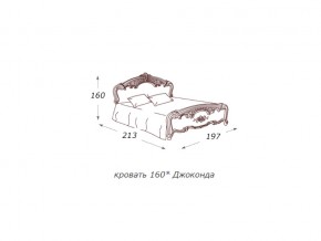 Кровать 2-х спальная Джоконда слоновая кость 1600 с основанием в Сатке - satka.mebel74.com | фото 2