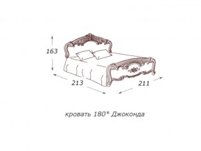 Кровать 2-х спальная Джоконда слоновая кость 1800 с основанием в Сатке - satka.mebel74.com | фото 2