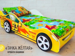 Кровать детская машина Тачка Желтая в Сатке - satka.mebel74.com | фото 2