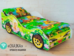 Кровать детская машинка Сказка в Сатке - satka.mebel74.com | фото