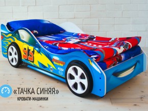 Кровать детская машинка Тачка Синяя в Сатке - satka.mebel74.com | фото 2