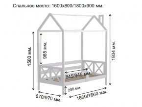 Кровать Домик Аист-1 Классика белый 1600х800 в Сатке - satka.mebel74.com | фото 2